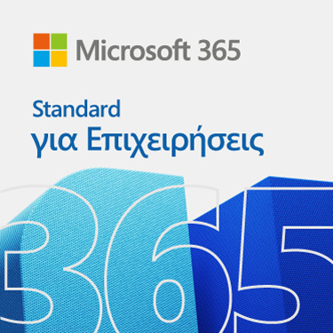 Microsoft 365 ESD